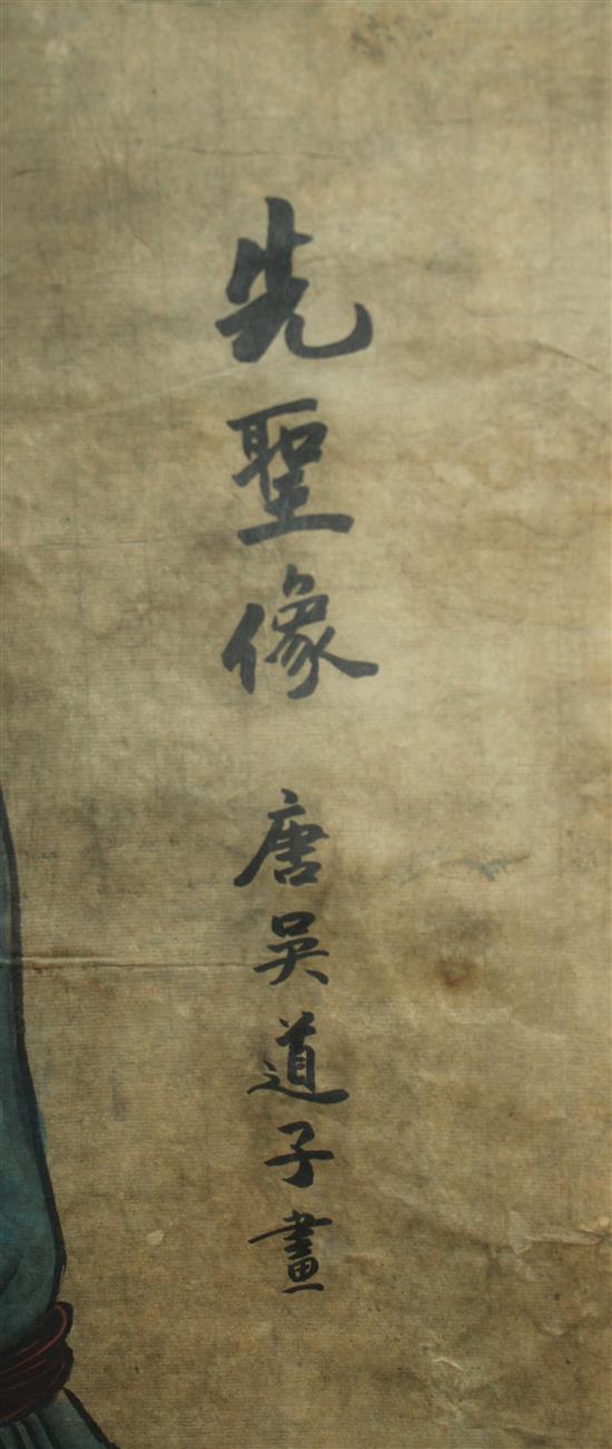 Two Chinese scroll paintings, Qing dynasty, image 106 x 55.5cm